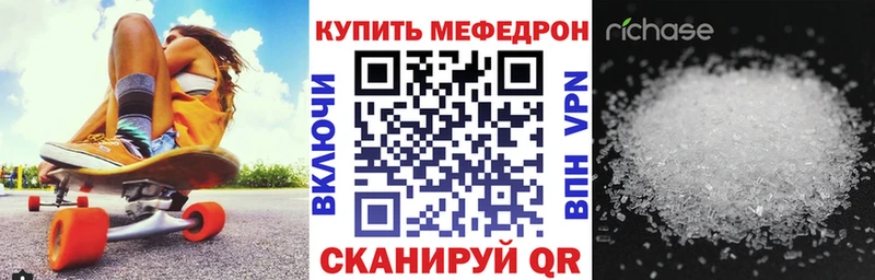 Купить КОКАИН  A-PVP  Амфетамин  Мефедрон  Марихуана  Луза