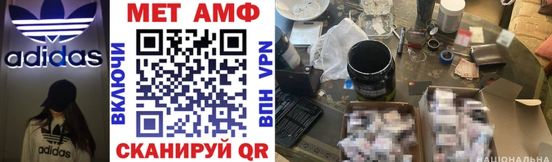 Купить  Луза  Amphetamine Розовый 