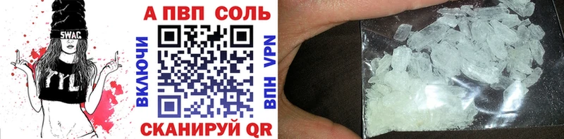 A PVP СК  Купить где  Луза 