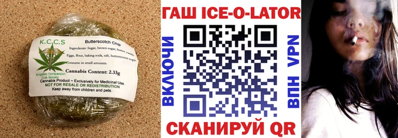 Купить закладки  Луза  Еда ТГК конопля 