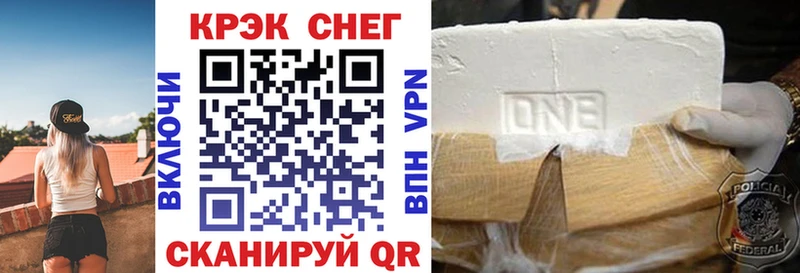 Кокаин Колумбийский  Купить закладки  Луза 