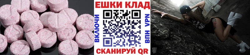 Купить закладки  Луза  ЭКСТАЗИ 99% 