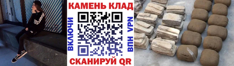 Купить где  Луза  Гашиш Cannabis 
