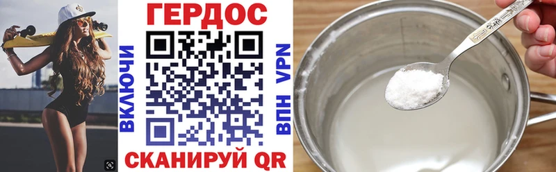 Героин гречка  Купить  Луза 