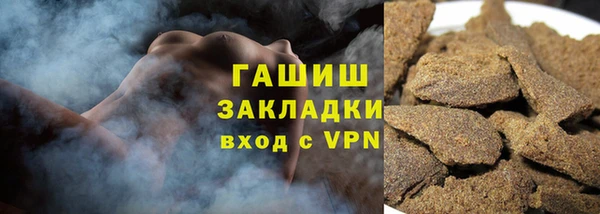 прущая мука Каменск-Шахтинский