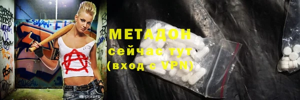 прущая мука Каменск-Шахтинский