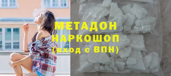 спиды Зеленокумск