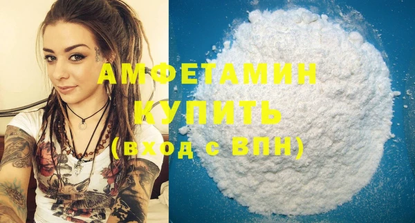 прущая мука Каменск-Шахтинский