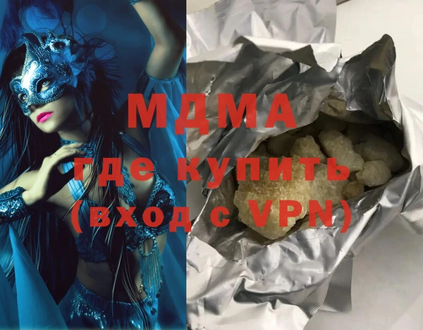 прущая мука Каменск-Шахтинский