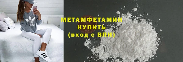 ГАЛЛЮЦИНОГЕННЫЕ ГРИБЫ Зеленодольск