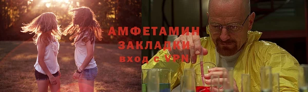 гашиш Каменногорск