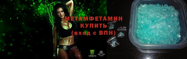 спиды Зеленокумск
