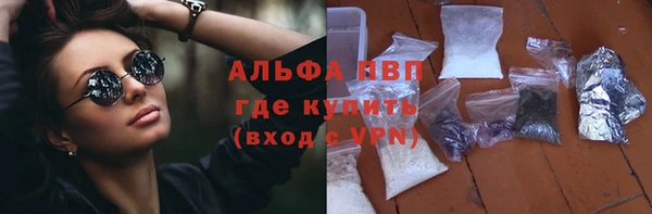 ГАЛЛЮЦИНОГЕННЫЕ ГРИБЫ Зеленодольск