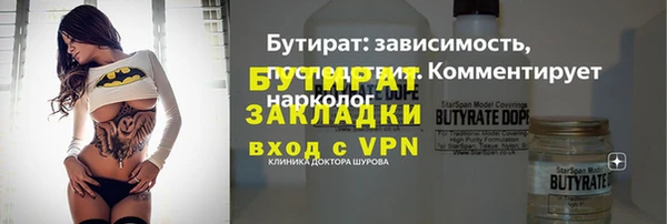 прущие грибы Усмань