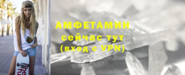 ГАЛЛЮЦИНОГЕННЫЕ ГРИБЫ Зеленодольск