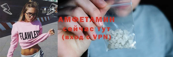 спиды Зеленокумск