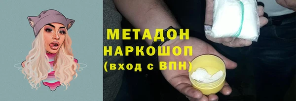 прущая мука Каменск-Шахтинский