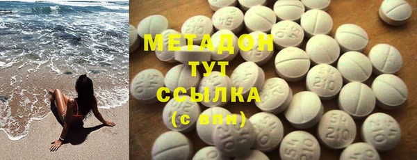 ГАЛЛЮЦИНОГЕННЫЕ ГРИБЫ Зеленодольск