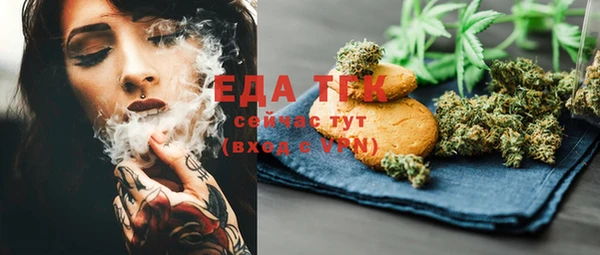гашиш Каменногорск