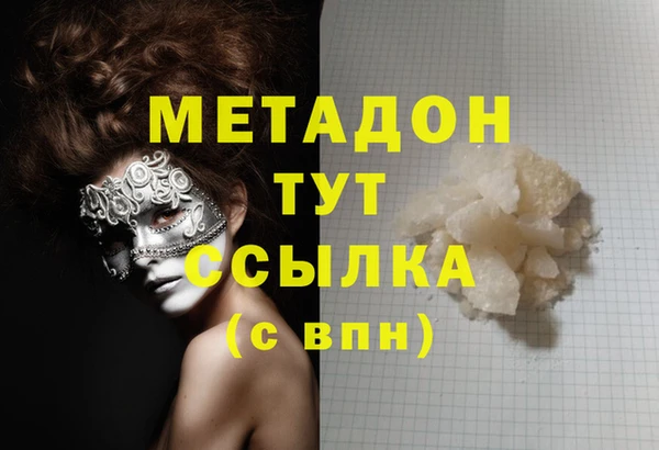 скорость mdpv Каменка
