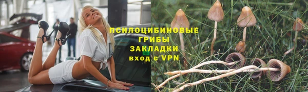кокаин премиум Усолье-Сибирское