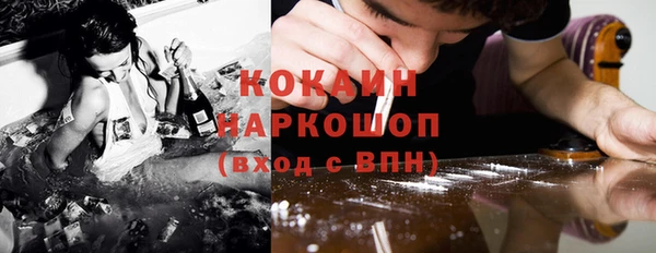 ГАЛЛЮЦИНОГЕННЫЕ ГРИБЫ Зеленодольск