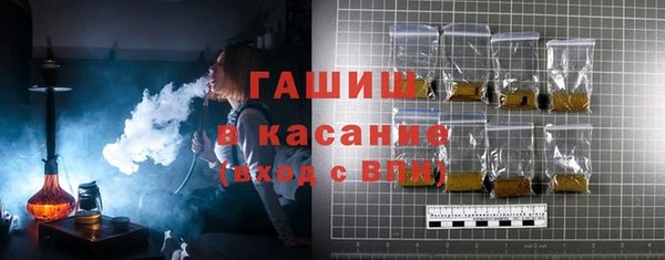 гашиш Каменногорск