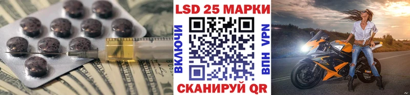 Купить закладки  Луза  Лсд 25 экстази кислота 