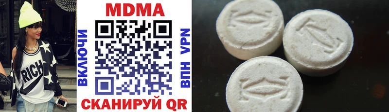 МДМА молли  Купить закладки  Луза 