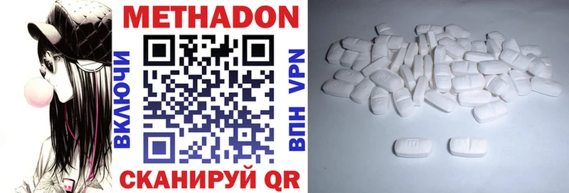 Купить где  Луза  Метадон кристалл 