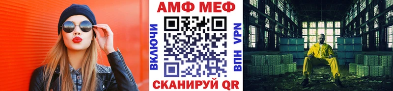 Метамфетамин пудра  Купить где  Луза 
