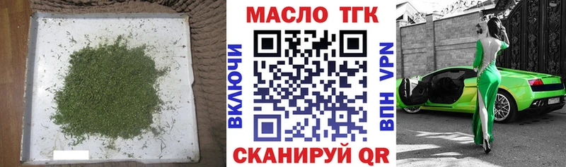 Купить закладки  Луза  Дистиллят ТГК вейп с тгк 