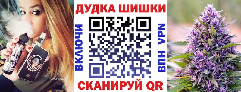 Купить закладки  Луза  МАРИХУАНА индика 